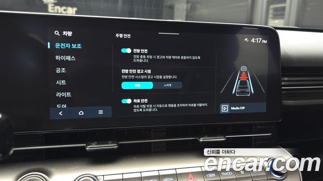 Hyundai Kona (SX2) Gasoline 2.0 2WD Premium 2024 — фото 23