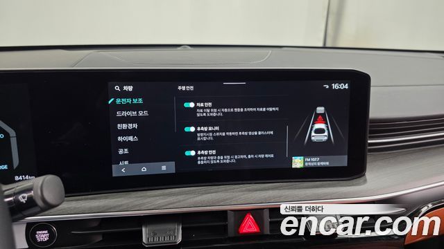 Kia K5 Hybrid (III) Noblesse 2026 — фото 16