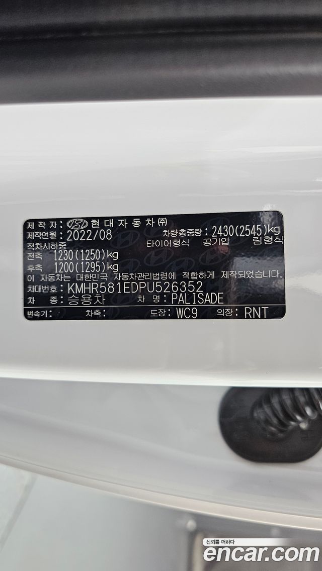 Hyundai Palisade Gasoline 3.8 4WD Calligraphy 2023 — фото 27