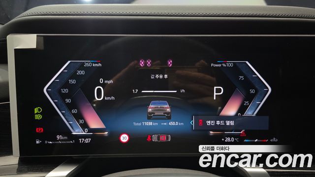 BMW 7 Series (G70) 740d xDrive M Sport 2025 — фото 8