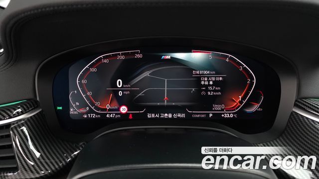 BMW 5 Series (G30) 520d M Sport Package Plus 2020 — фото 8