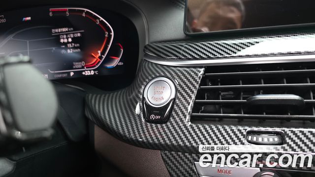 BMW 5 Series (G30) 520d M Sport Package Plus 2020 — фото 38