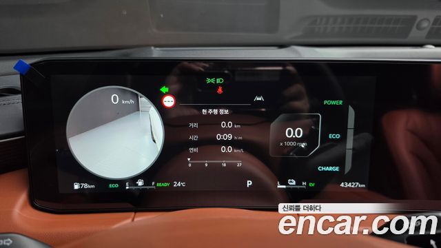 Kia K8 Hybrid Signature 2025 — фото 8