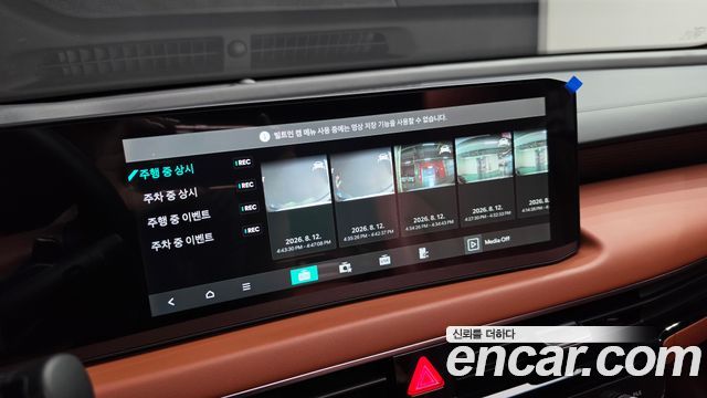 Kia K8 Hybrid Signature 2025 — фото 30