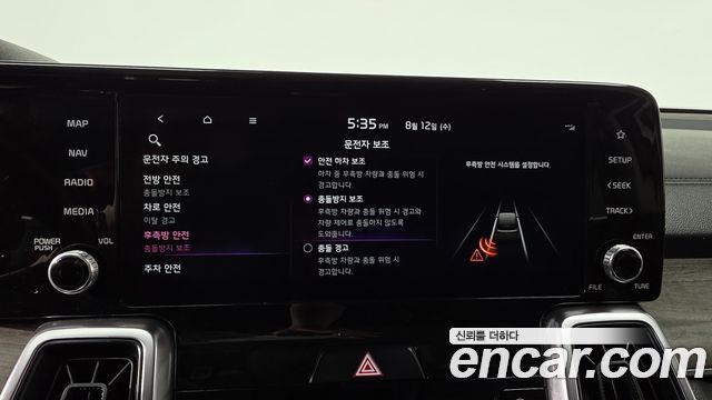 Kia Sorento (IV) Gasoline 2.5T 2WD Trendy 2022 — фото 32