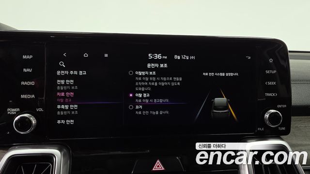 Kia Sorento (IV) Gasoline 2.5T 2WD Trendy 2022 — фото 33