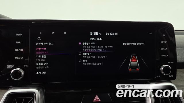 Kia Sorento (IV) Gasoline 2.5T 2WD Trendy 2022 — фото 34