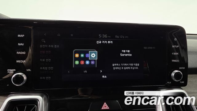 Kia Sorento (IV) Gasoline 2.5T 2WD Trendy 2022 — фото 35