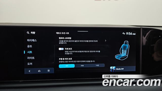 Hyundai Grandeur Hybrid (GN7) Exclusive 2025 — фото 20