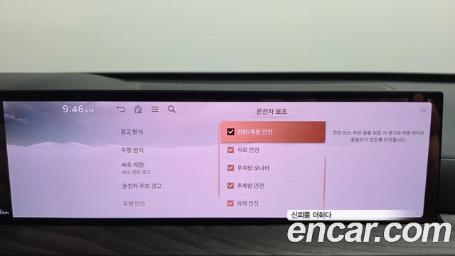 Genesis GV80 2.5T Gasoline AWD 2024 — фото 31