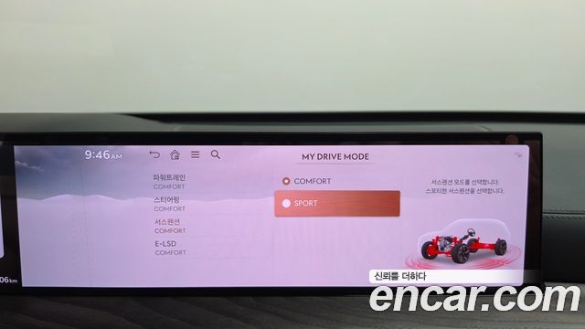 Genesis GV80 2.5T Gasoline AWD 2024 — фото 32
