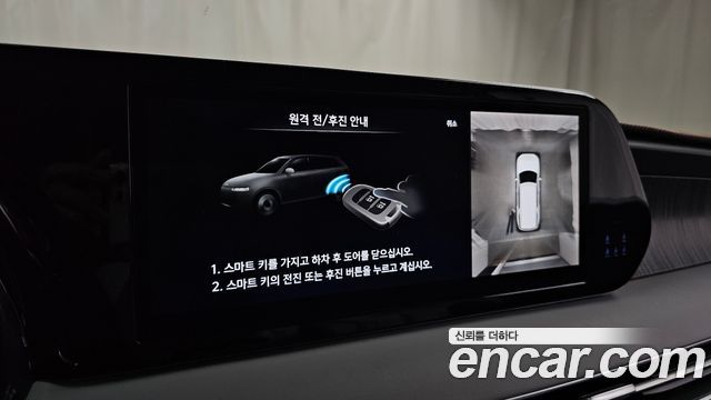 Hyundai Palisade Diesel 2.2 4WD Le Blanc 2024 — фото 20