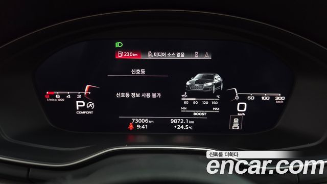 Audi A5 (F5) 45 TFSI Quattro Premium Sportback 2020 — фото 8