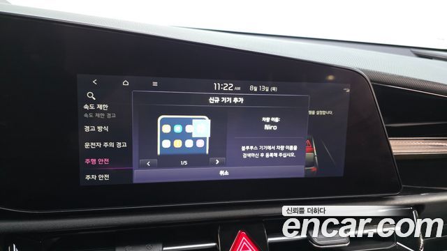 Kia Niro EV Air 2024 — фото 28