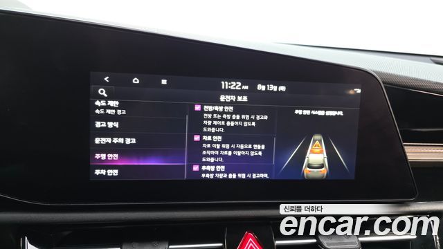 Kia Niro EV Air 2024 — фото 33