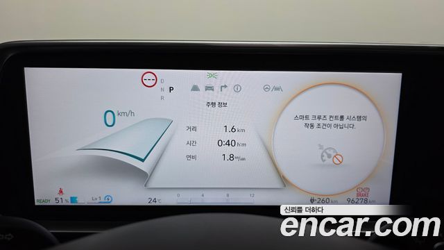 Hyundai Ioniq 6 Long Range Exclusive + 2023 — фото 8