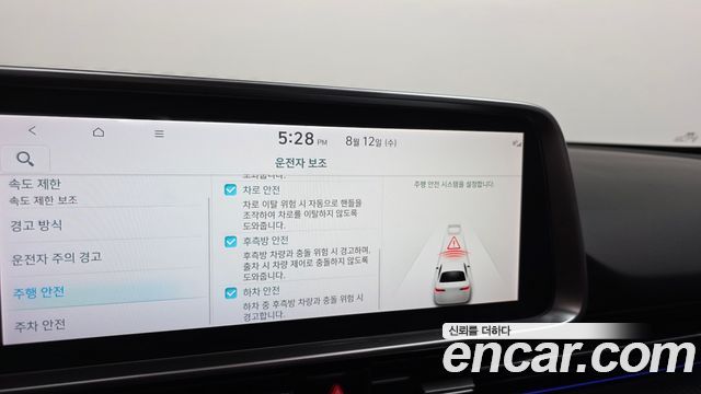 Hyundai Ioniq 6 Long Range Exclusive + 2023 — фото 16