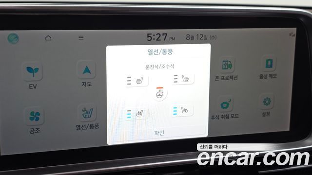 Hyundai Ioniq 6 Long Range Exclusive + 2023 — фото 18