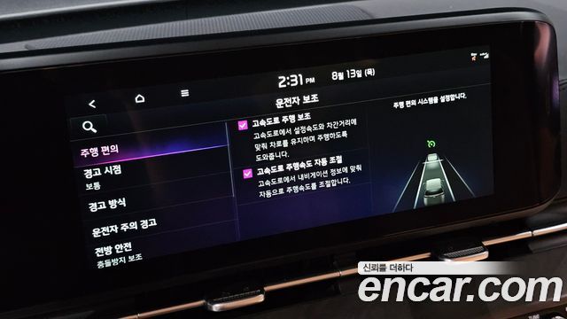 Kia Carnival (IV) Gasoline 9-Seater Signature 2023 — фото 18