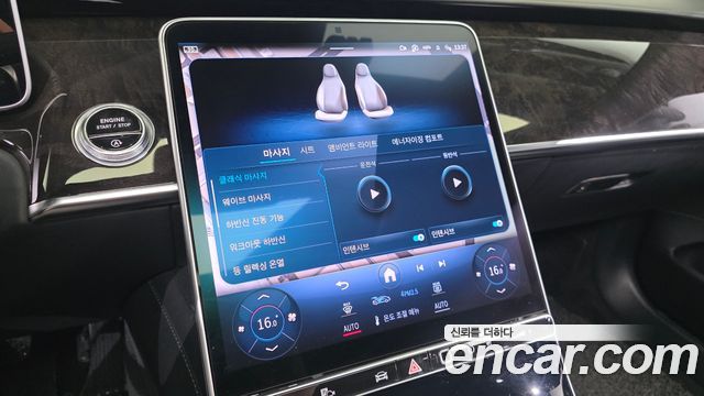 Mercedes-Benz S-Class (W223) S580L 4MATIC 2021 — фото 31