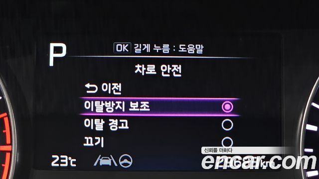 Kia K3 (II) 1.6 Prestige 2023 — фото 19