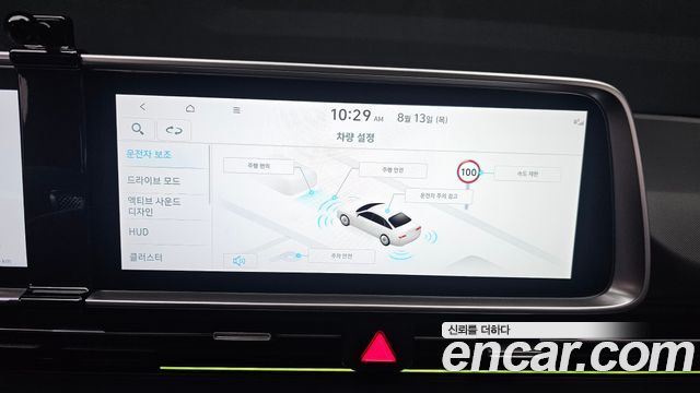 Hyundai Ioniq 6 Long Range Prestige 2023 — фото 20