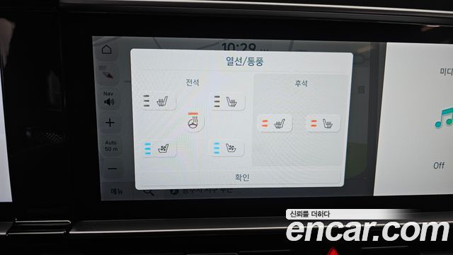 Hyundai Ioniq 6 Long Range Prestige 2023 — фото 21