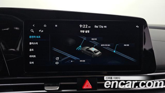 Hyundai Avante (CN7) 1.6 Smart 2023 — фото 19