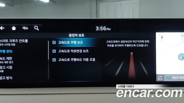 Genesis GV80 2.5T Gasoline AWD 2022 — фото 20