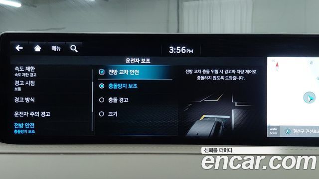 Genesis GV80 2.5T Gasoline AWD 2022 — фото 21