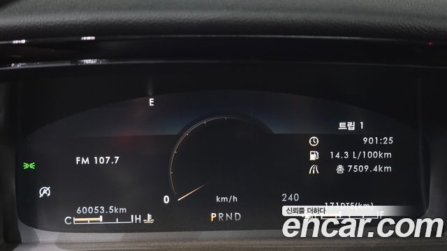 Lincoln Aviator (II) 3.0 Reserve  AWD 2020 — фото 8