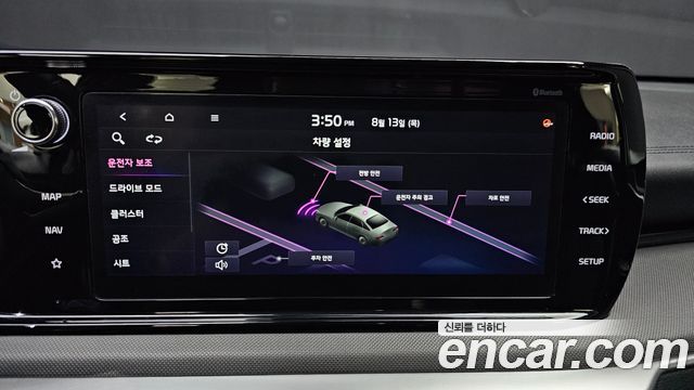 Kia K5 (III) 2.0 LPI(Renter car) Trandy 2020 — фото 17