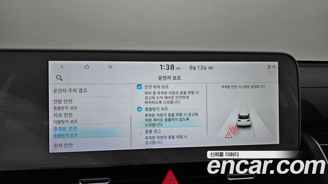 Hyundai Ioniq 5 Long range Exclusive 2022 — фото 31