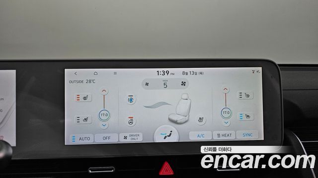 Hyundai Ioniq 5 Long range Exclusive 2022 — фото 32