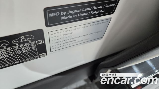 Land Rover Range Rover (V) P530 Autobiography Long Wheel Base 2024 — фото 39