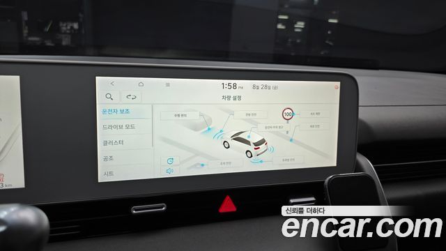 Hyundai Ioniq 5 Long range Exclusive 2022 — фото 16