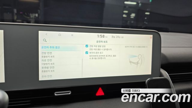 Hyundai Ioniq 5 Long range Exclusive 2022 — фото 18