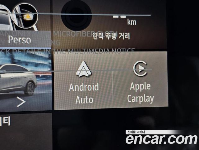 Renault Korea Arkana 1.6 GTe Iconic 2027 — фото 22