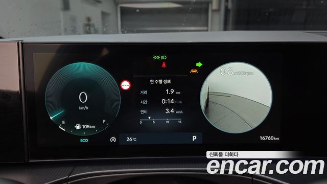 Hyundai Santa Fe (MX5) Gasoline 2.5T 2WD Calligraphy 2024 — фото 8