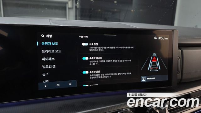 Hyundai Santa Fe (MX5) Gasoline 2.5T 2WD Calligraphy 2024 — фото 15