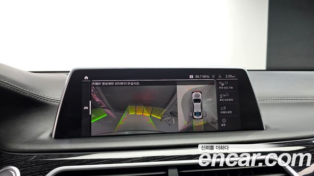 BMW 7 Series (G11) 745Le iPerformance M Sport 2021 — фото 14