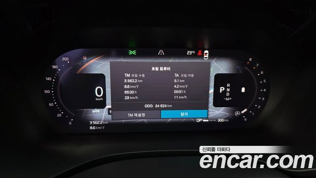 Volvo XC60 (II) B5 Ultimate Bright 2024 — фото 8