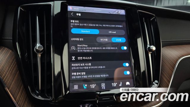 Volvo XC60 (II) B5 Ultimate Bright 2024 — фото 16