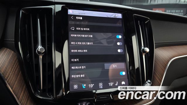 Volvo XC60 (II) B5 Ultimate Bright 2024 — фото 17