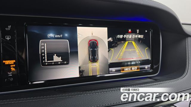 Mercedes-Benz S-Class (W222) S350 Blue TEC 4MATIC 2015 — фото 15
