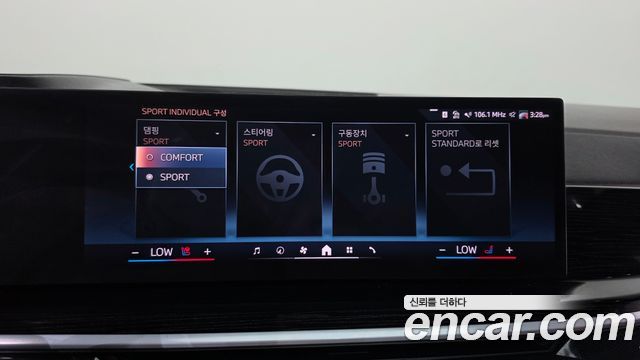 BMW X5 (G05) xDrive 40i M Sport 2024 — фото 36