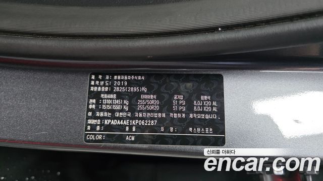 KG Mobility (SsangYong) Rexton Sports Diesel 2.2 4WD Noblesse 2019 — фото 22