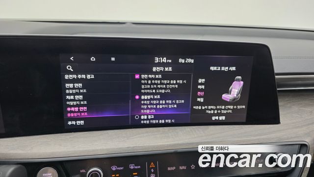 Kia K8 3.5 LPG 2WD Perstige 2023 — фото 16