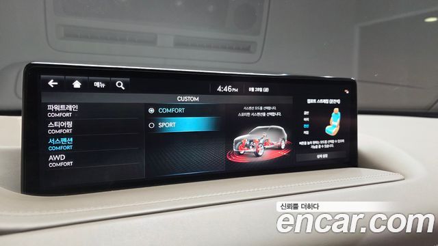 Genesis GV80 2.5T Gasoline AWD 2022 — фото 31