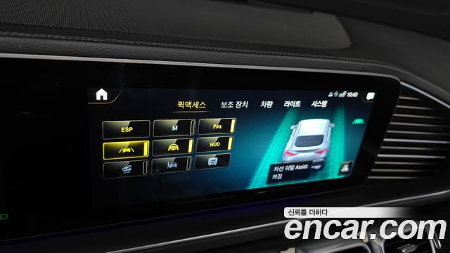 Mercedes-Benz GLE-Class (W167) GLE400d 4MATIC Coupe 2023 — фото 21